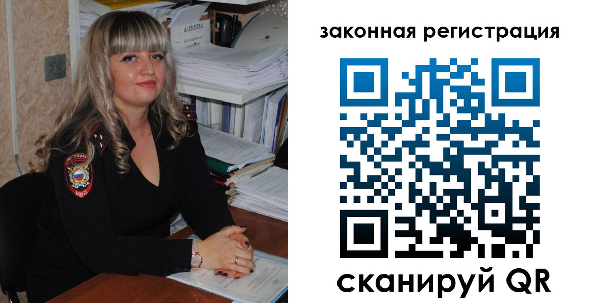 регистрация для дет. сада в Коврове