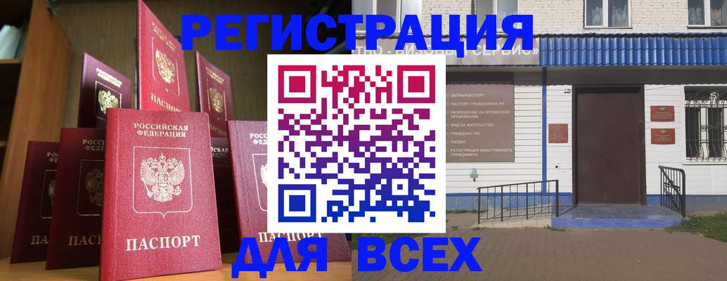 регистрация для дет. сада в Коврове