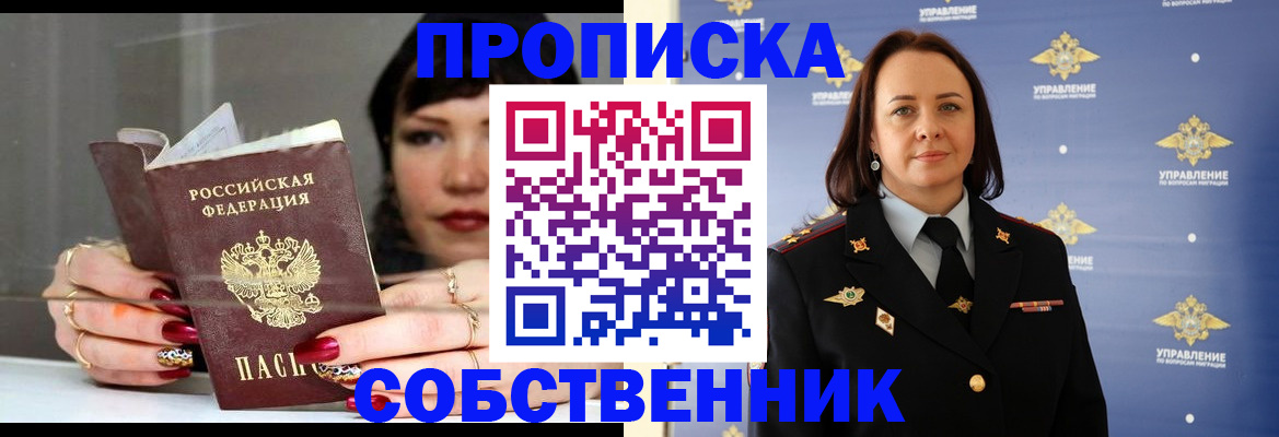 временная регистрация поиск в Коврове