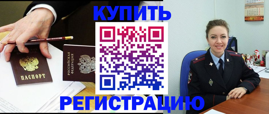 найти адрес прописки в Коврове